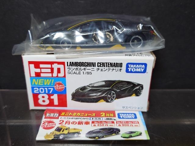 ���Ԕ��g�~�J�W�P�������{���M�[�j �`�F���e�i���I��