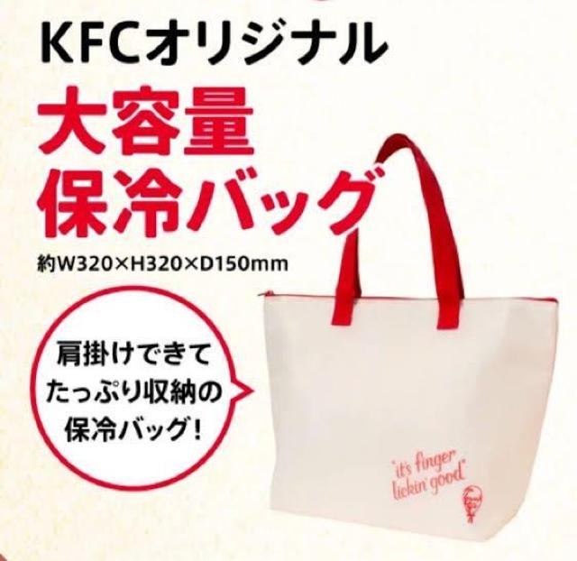 《New》アウトドアや普段の買い物に……★オリジナル大容量・保冷ショルダーバッグ【ケンタッキー/KFC限定】 < ホビー  《New》アウトドアや普段の買い物に……★オリジナル大容量・保冷ショルダーバッグ【ケンタッキー/KFC限定】  < ホビーの