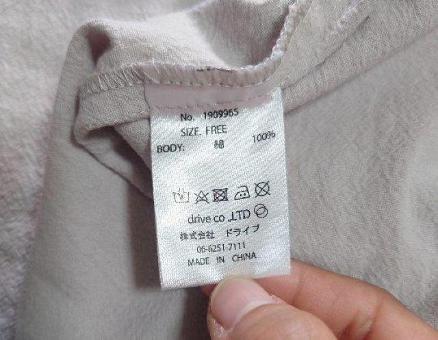 Emago 新品 リネン100% 刺繍が素敵な羽織り < 女性ファッション  Emago 新品 リネン100% 刺繍が素敵な羽織り < 女性ファッションの