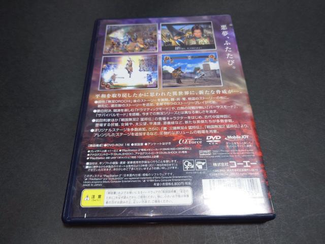 PS2 無双OROCHI 魔王再臨 < ゲーム本体/ソフト  PS2 無双OROCHI 魔王再臨 < ゲーム本体/ソフトの