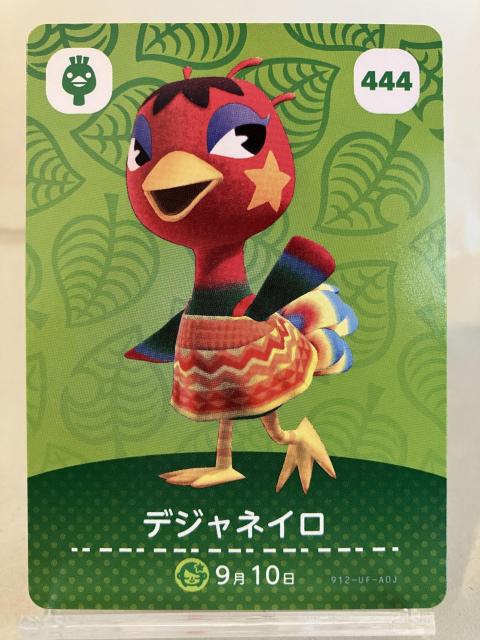 あつまれ どうぶつの森(あつ森) amiboカード デジャネイロ < トレーディングカード  あつまれ どうぶつの森(あつ森) amiboカード デジャネイロ  < トレーディングカードの