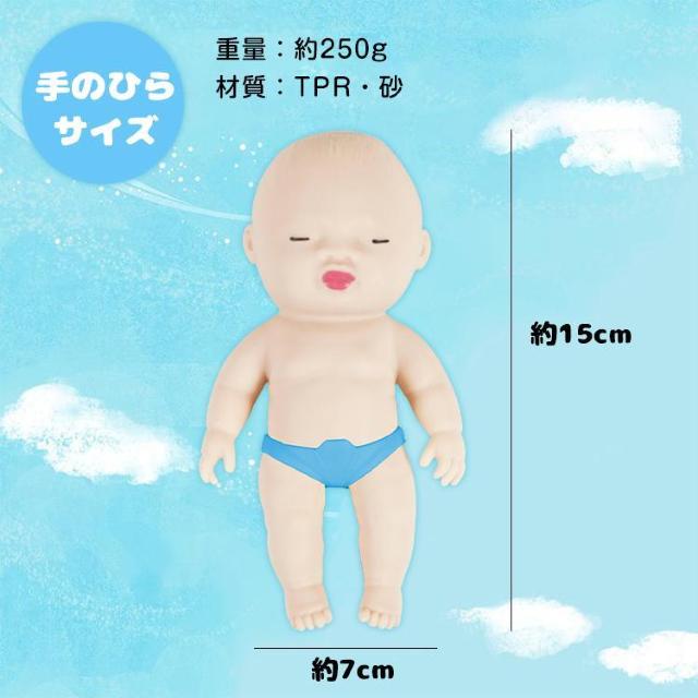 ベイビースクイーズ キモカワベイビー 人形 アグリー ベイビーズ 15cm < おもちゃ  ベイビースクイーズ キモカワベイビー 人形 アグリー ベイビーズ 15cm < おもちゃの