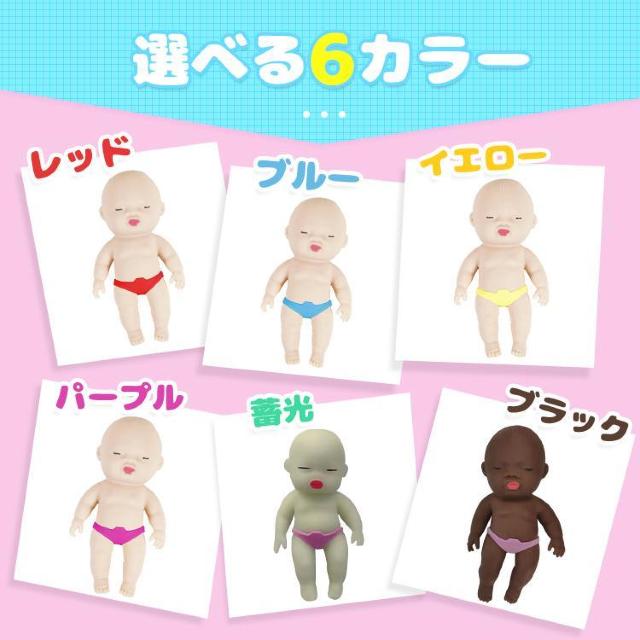 ベイビースクイーズ キモカワベイビー 人形 アグリー ベイビーズ 15cm < おもちゃ  ベイビースクイーズ キモカワベイビー 人形 アグリー ベイビーズ 15cm < おもちゃの