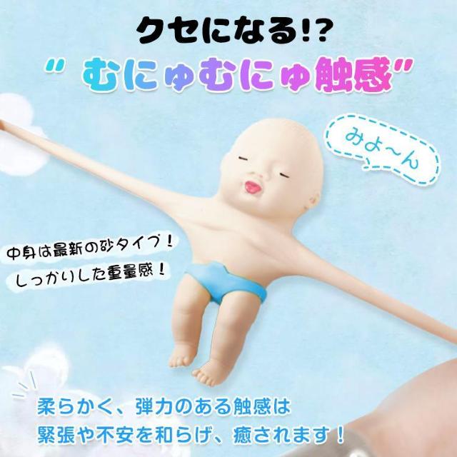 ベイビースクイーズ キモカワベイビー 人形 アグリー ベイビーズ 15cm < おもちゃ  ベイビースクイーズ キモカワベイビー 人形 アグリー ベイビーズ 15cm < おもちゃの