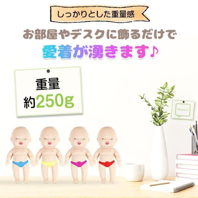 ベイビースクイーズ キモカワベイビー 人形 アグリー ベイビーズ 15cm < おもちゃ  ベイビースクイーズ キモカワベイビー 人形 アグリー ベイビーズ 15cm < おもちゃの