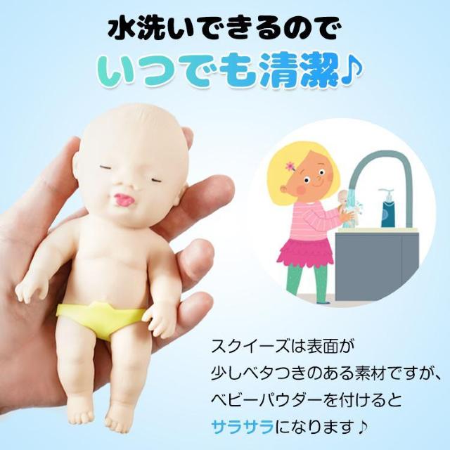 ベイビースクイーズ キモカワベイビー 人形 アグリー ベイビーズ 15cm < おもちゃ  ベイビースクイーズ キモカワベイビー 人形 アグリー ベイビーズ 15cm < おもちゃの