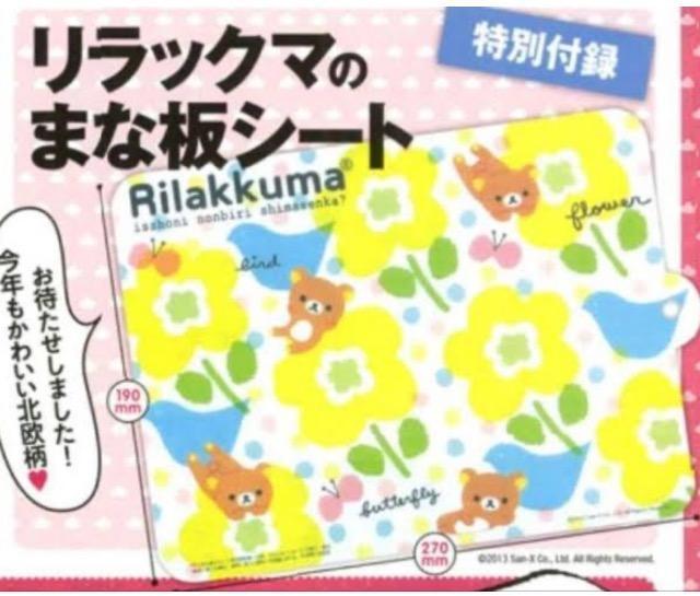 Gt^bN}̂܂ȔV[gJbeBO{[h 