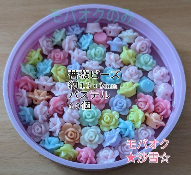 KNr[Y 13~8~ pXeJ[ 50 gpi nhChp[c 