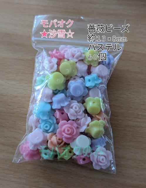 KNr[Y 13~8~ pXeJ[ 50 gpi nhChp[c