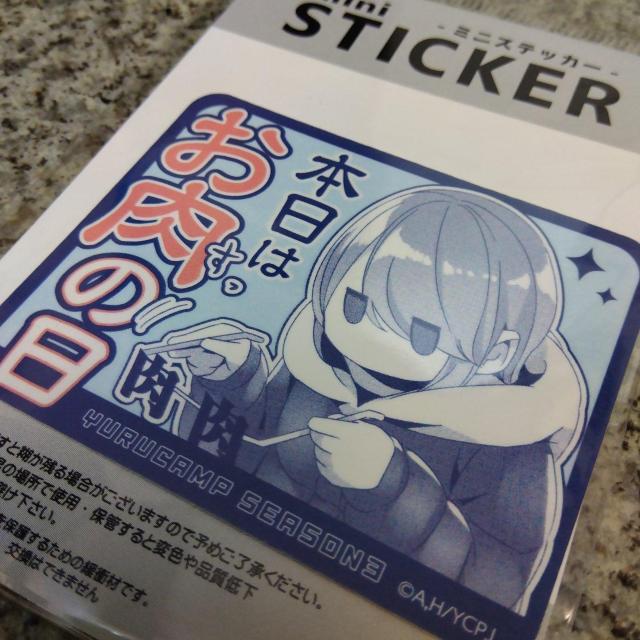 送料無料!ゆるキャン△ SEASON3 ミニステッカー 志摩リン 本日はお肉の日 < アニメ/コミック/キャラクター 送料無料!ゆるキャン△ SEASON3 ミニステッカー 志摩リン 本日はお肉の日 < アニメ/コミック/キャラクターの