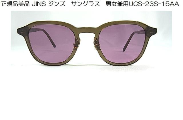 Ki@i@ JINS WY@TOX@jp@UCS-23S-15AA 