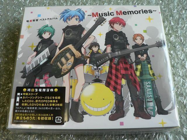 TVアニメ「暗殺教室」ベストアルバム〜Music Memories〜【2CD+DVD】初回生産限定版 < CD/DVD/ビデオ TVアニメ「暗殺教室」ベストアルバム〜Music Memories〜【2CD+DVD】初回生産限定版 < CD/DVD/ビデオの