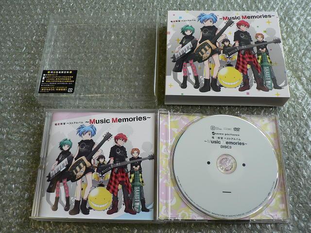 TVアニメ「暗殺教室」ベストアルバム〜Music Memories〜【2CD+DVD】初回生産限定版 < CD/DVD/ビデオ TVアニメ「暗殺教室」ベストアルバム〜Music Memories〜【2CD+DVD】初回生産限定版 < CD/DVD/ビデオの