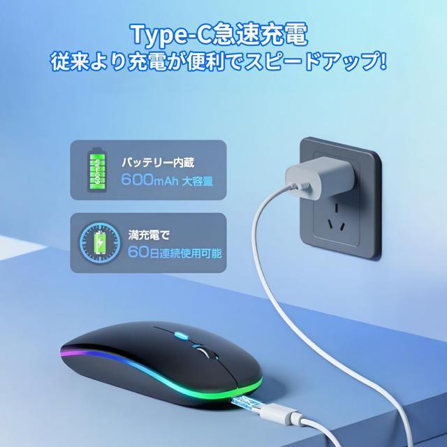 マウス 無線 Bluetooth5.0 ワイヤレスマウス 静音 瞬時接続 3段階DPI切替 充電式 2.4GHz光学式 7色ライト < PC本体/周辺機器  マウス 無線 Bluetooth5.0 ワイヤレスマウス 静音 瞬時接続 3段階DPI切替 充電式 2.4GHz光学式 7色ライト < PC本体/周辺機器の