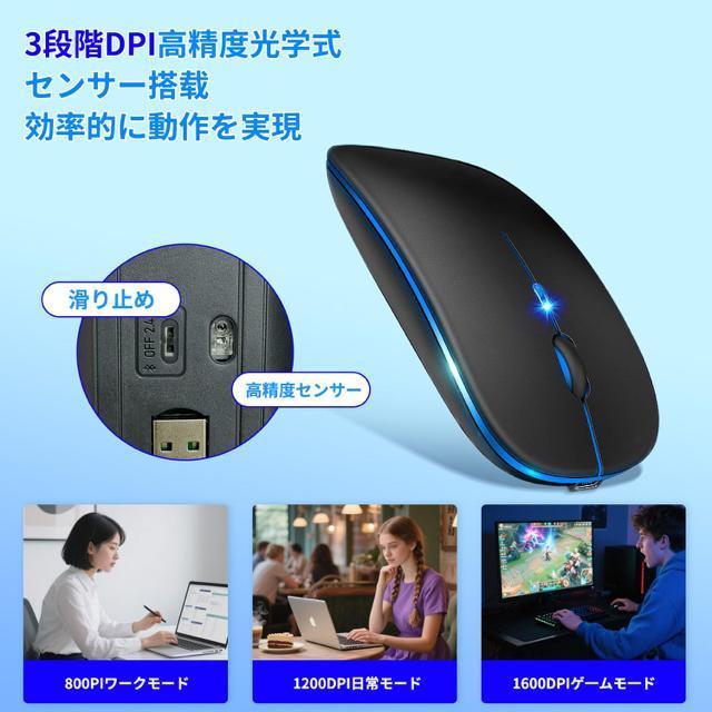 マウス 無線 Bluetooth5.0 ワイヤレスマウス 静音 瞬時接続 3段階DPI切替 充電式 2.4GHz光学式 7色ライト < PC本体/周辺機器  マウス 無線 Bluetooth5.0 ワイヤレスマウス 静音 瞬時接続 3段階DPI切替 充電式 2.4GHz光学式 7色ライト < PC本体/周辺機器の