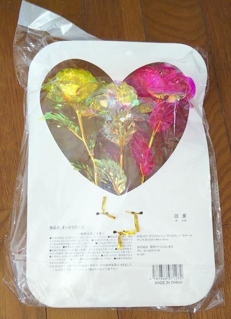 薔薇オーロラローズ3本セット光の当たる角度によって輝く花フラワーオブジェ < インテリア/ライフ  薔薇オーロラローズ3本セット光の当たる角度によって輝く花フラワーオブジェ < インテリア/ライフの