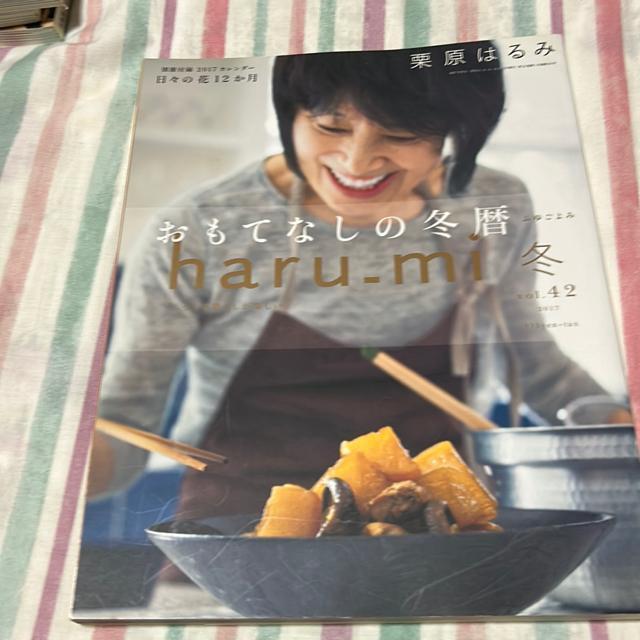 haru-mi 冬 2017年 冬号です。vol、42 < 本/雑誌  haru-mi 冬 2017年 冬号です。vol、42  < 本/雑誌の