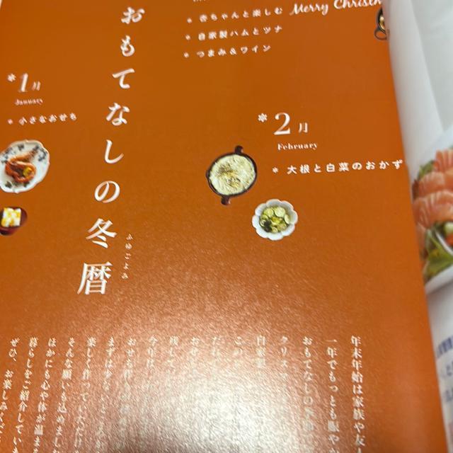 haru-mi 冬 2017年 冬号です。vol、42 < 本/雑誌  haru-mi 冬 2017年 冬号です。vol、42 < 本/雑誌の