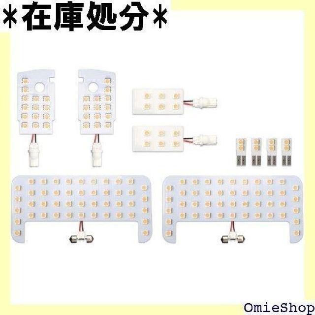 150系 プラド LED ルームランプ 3000K 電 中期/後期 TXグレード スライド式スイッチ用 Aタイプ 1247 < 自動車/バイク 150系 プラド LED ルームランプ 3000K 電 中期/後期 TXグレード スライド式スイッチ用 Aタイプ 1247 < 自動車/バイク