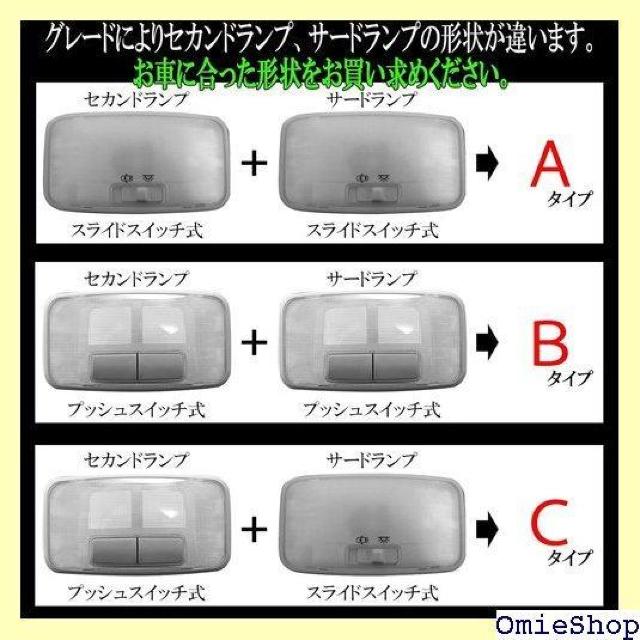 150系 プラド LED ルームランプ 3000K 電 中期/後期 TXグレード スライド式スイッチ用 Aタイプ 1247 < 自動車/バイク 150系 プラド LED ルームランプ 3000K 電 中期/後期 TXグレード スライド式スイッチ用 Aタイプ 1247 < 自動車/バイク