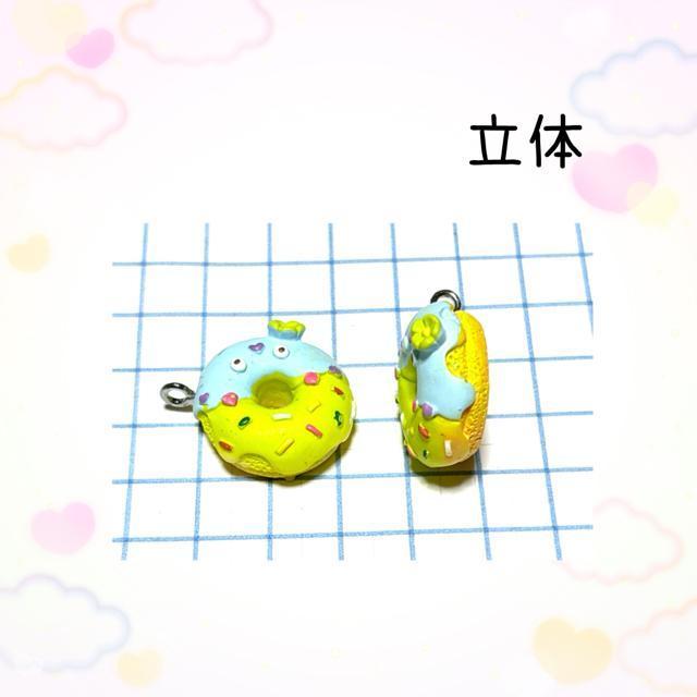 267 黄緑色のドーナツ 2個 チャームパーツ お菓子 < ペット/手芸/園芸 267 黄緑色のドーナツ 2個 チャームパーツ お菓子 < ペット/手芸/園芸の