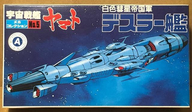 o_C F̓}g JRNV Fa鍑R fX[   Aj/R~bN/LN^[ 