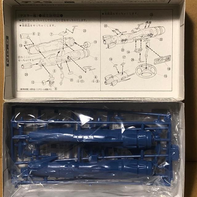 o_C F̓}g JRNV Fa鍑R fX[  Aj/R~bN/LN^[ 