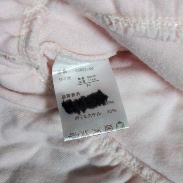 80サイズ 上下 ブルマ 可愛い 花柄 < キッズ/ベビー 80サイズ 上下 ブルマ 可愛い 花柄 < キッズ/ベビーの