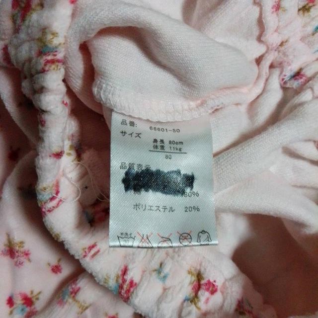 80サイズ 上下 ブルマ 可愛い 花柄 < キッズ/ベビー 80サイズ 上下 ブルマ 可愛い 花柄 < キッズ/ベビーの