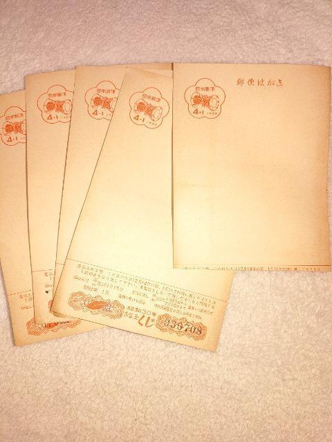 旧い葉書 色々 9枚セット 未使用品 昭和レトロ アンティーク 骨董品 古い < ホビー 旧い葉書 色々 9枚セット 未使用品 昭和レトロ アンティーク 骨董品 古い < ホビーの