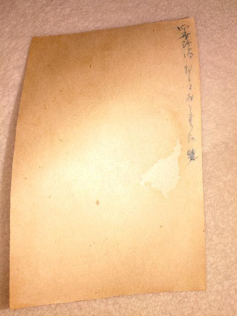 旧い葉書 色々 9枚セット 未使用品 昭和レトロ アンティーク 骨董品 古い < ホビー 旧い葉書 色々 9枚セット 未使用品 昭和レトロ アンティーク 骨董品 古い < ホビーの