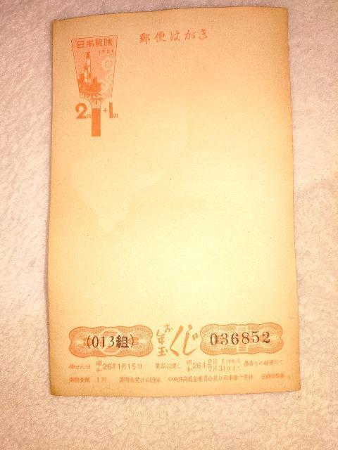 旧い葉書 色々 9枚セット 未使用品 昭和レトロ アンティーク 骨董品 古い < ホビー 旧い葉書 色々 9枚セット 未使用品 昭和レトロ アンティーク 骨董品 古い < ホビーの