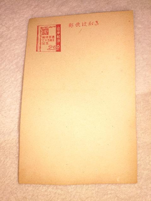 旧い葉書 色々 9枚セット 未使用品 昭和レトロ アンティーク 骨董品 古い < ホビー 旧い葉書 色々 9枚セット 未使用品 昭和レトロ アンティーク 骨董品 古い < ホビーの