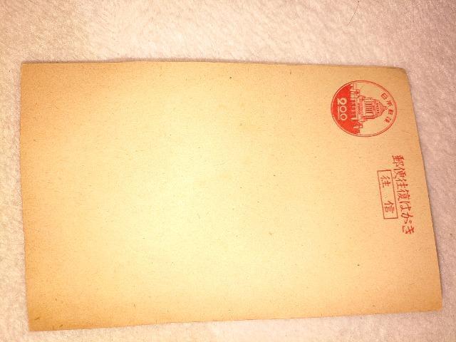 旧い葉書 色々 9枚セット 未使用品 昭和レトロ アンティーク 骨董品 古い < ホビー 旧い葉書 色々 9枚セット 未使用品 昭和レトロ アンティーク 骨董品 古い < ホビーの