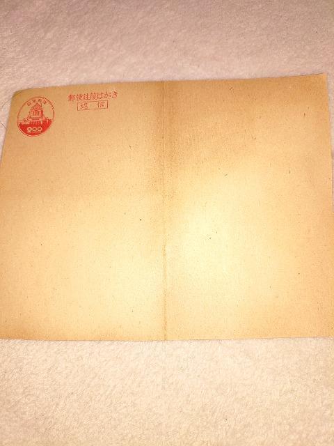 旧い葉書 色々 9枚セット 未使用品 昭和レトロ アンティーク 骨董品 古い < ホビー 旧い葉書 色々 9枚セット 未使用品 昭和レトロ アンティーク 骨董品 古い < ホビーの