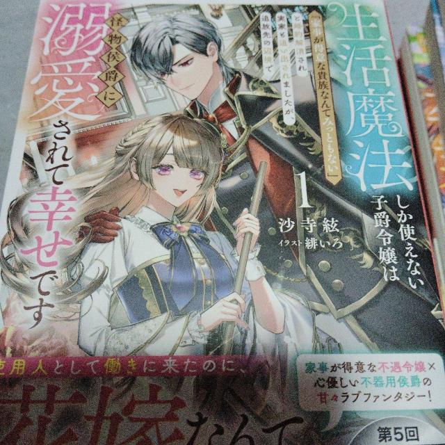 @gȂqݗߏ͉ƎӂȋMȂĂ݂ƂȂƍƂǂo܂݂ɓMčKł   {/G 