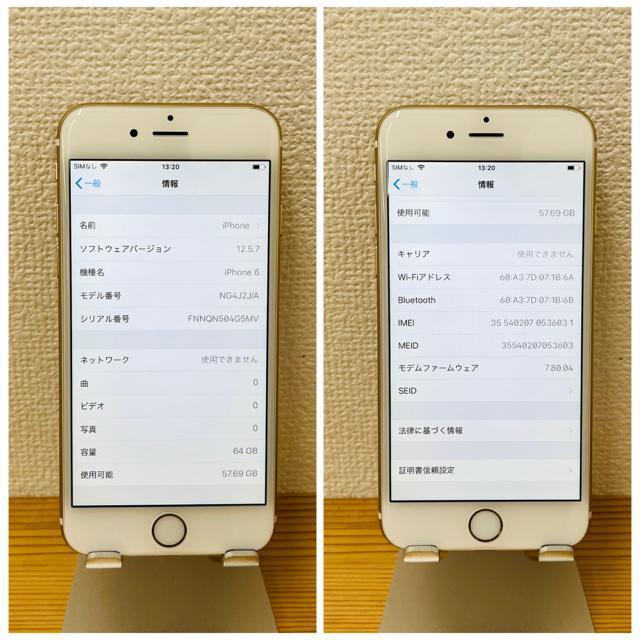 B 91% iPhone 6 64 GB SIMbN S[h {  Ɠd/AV 