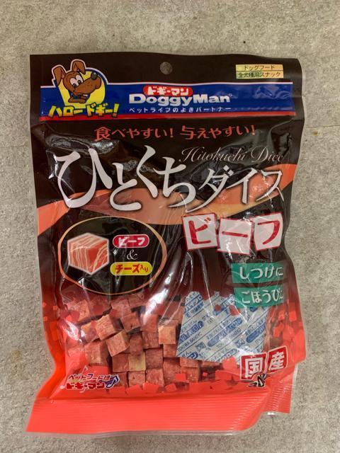 ドギーマン ひとくちダイス ビーフ < ペット/手芸/園芸 ドギーマン ひとくちダイス ビーフ < ペット/手芸/園芸の