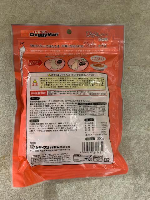 ドギーマン ひとくちダイス ビーフ < ペット/手芸/園芸 ドギーマン ひとくちダイス ビーフ < ペット/手芸/園芸の