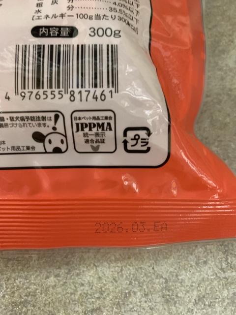 ドギーマン ひとくちダイス ビーフ < ペット/手芸/園芸 ドギーマン ひとくちダイス ビーフ < ペット/手芸/園芸の