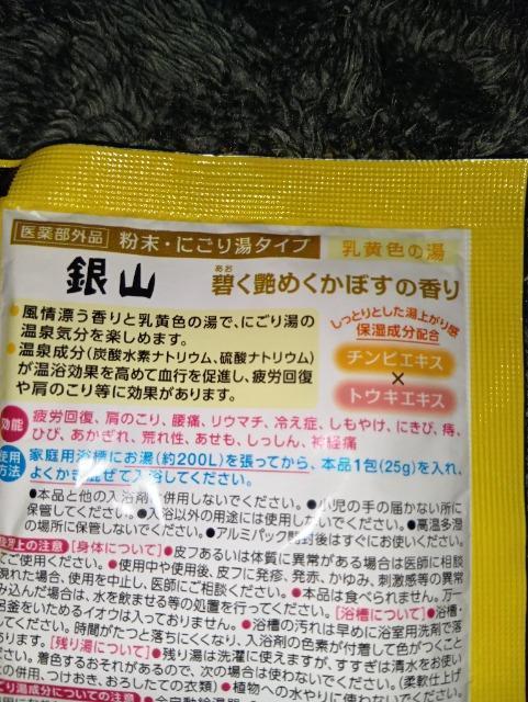 p܁Rڂ̍聖蓒  CeA/Ct 