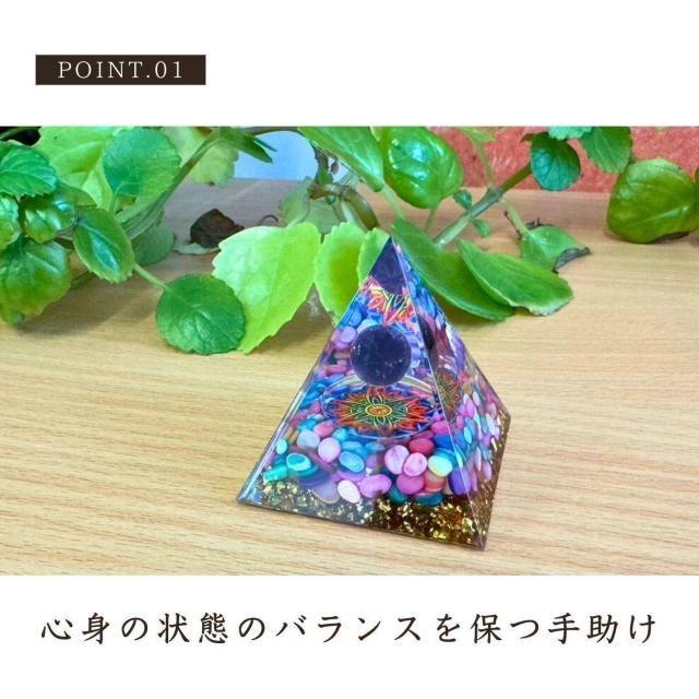 オルゴナイト カラフルストーン 源丸 紫球デザイン 置物 ストーン 生命エネルギー < インテリア/ライフ オルゴナイト カラフルストーン 源丸 紫球デザイン 置物 ストーン 生命エネルギー < インテリア/ライフの