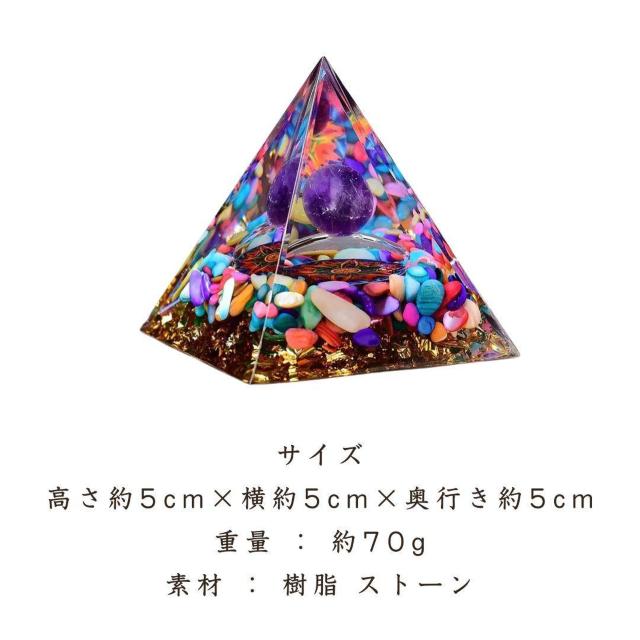 オルゴナイト カラフルストーン 源丸 紫球デザイン 置物 ストーン 生命エネルギー < インテリア/ライフ オルゴナイト カラフルストーン 源丸 紫球デザイン 置物 ストーン 生命エネルギー < インテリア/ライフの
