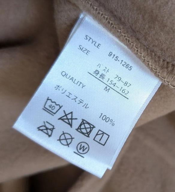 M★フリースブラウス★フリースジャケット★新品★送料無料 < 女性ファッション M★フリースブラウス★フリースジャケット★新品★送料無料 < 女性ファッションの