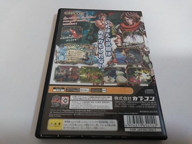 PS2/【2本迄送料180円】マキシモ〈ディスク良好♪〉≪匿名らくらく定額便≫【説明書付き!!】★ご落札価格★ < ゲーム本体/ソフト PS2/【2本迄送料180円】マキシモ〈ディスク良好♪〉≪匿名らくらく定額便≫【説明書付き!!】★ご落札価格★ < ゲーム本体/ソフトの