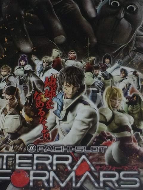 �y�p�`�X���@�e���t�H�[�}�[�Y�z�����q  �� �z�r�[�� 