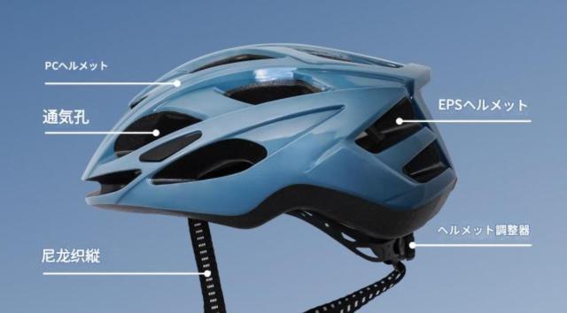 �������� ���]�� �w�����b�g �}�E���e���o�C�N �k�T�C�Y 58〜61cm �� ������/�o�C�N