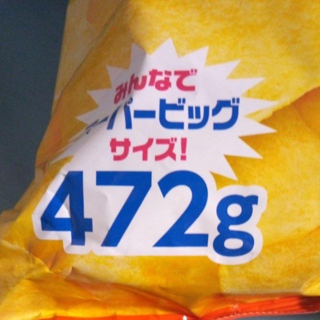 Calbee�|�e�g�`�b�v�X�@�X�[�p�[�r�b�O�T�C�Y�@�������� �� �O����/�h�����N�� 