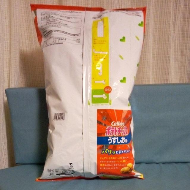 Calbee�|�e�g�`�b�v�X�@�X�[�p�[�r�b�O�T�C�Y�@�������� �� �O����/�h�����N�� 