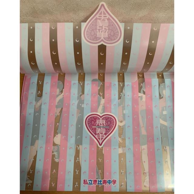 【送料無料】私立恵比寿中学 ポケットファイル A < タレントグッズ 【送料無料】私立恵比寿中学 ポケットファイル A < タレントグッズの